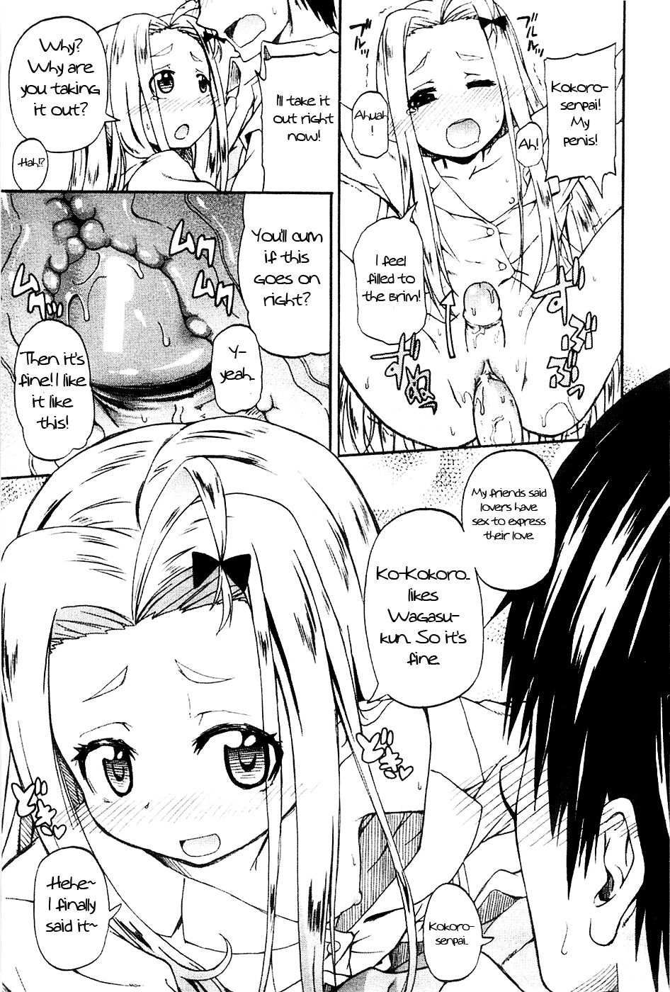 Hentai Manga Comic-Nyou-ken !-Chapter 3-19